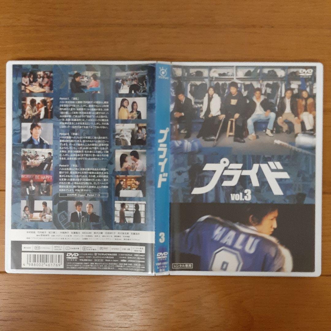 【国内正規品】ブライド DVD 全４巻セット / 木村拓哉 竹内結子