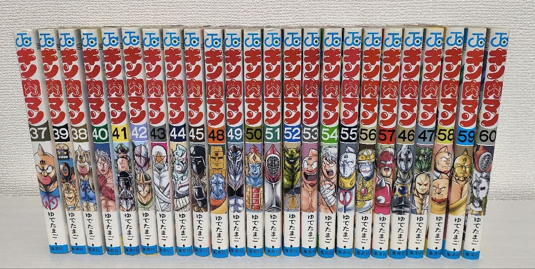 キン肉マン37巻〜79巻セット