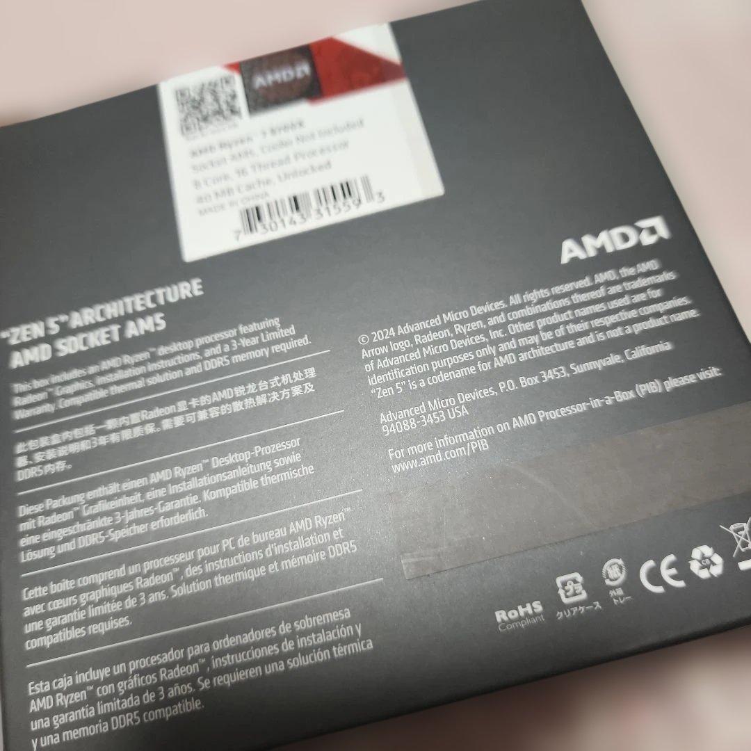 AMD Ryzen 7 9700X CPU 8コア 16スレッド