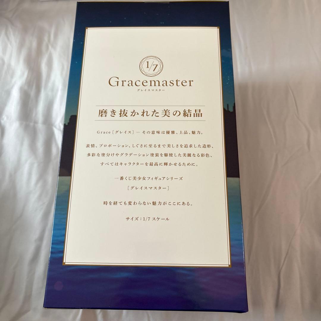 一番くじ Fate/Grand Order ラストワン賞 ビーストエレシュキガル