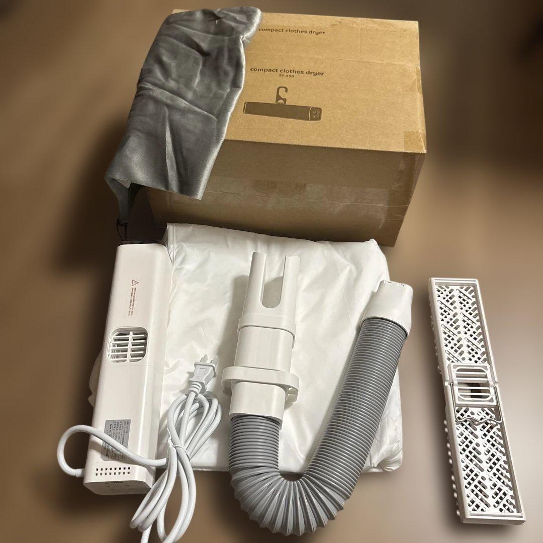 ソウイコンパクト衣類乾燥機　布団靴小型乾燥機