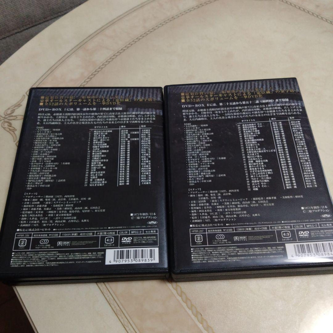大忠臣蔵DVD