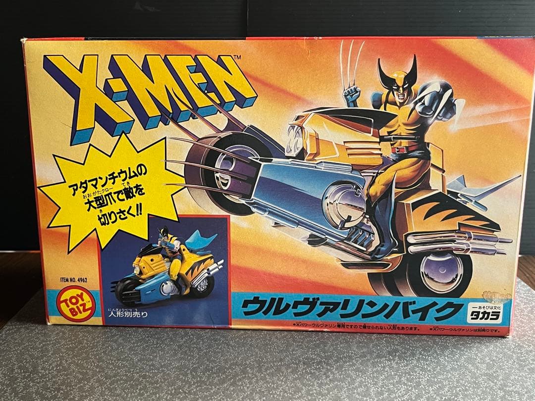 アメコミ toybiz X-MEN WOLVORINE BIKE & WOLVORINE