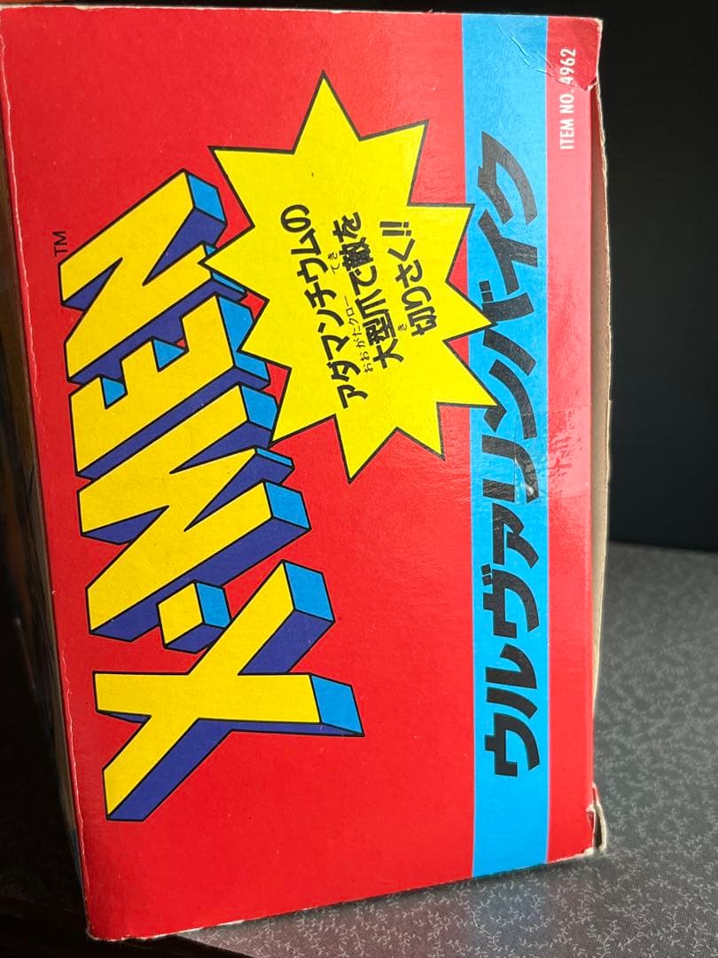 アメコミ toybiz X-MEN WOLVORINE BIKE & WOLVORINE