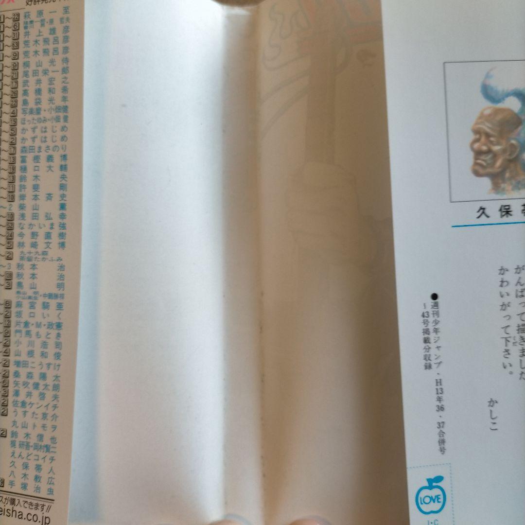 ブリーチ 1巻 初版 ☆コレクター必見☆ 希少 プレミア レア