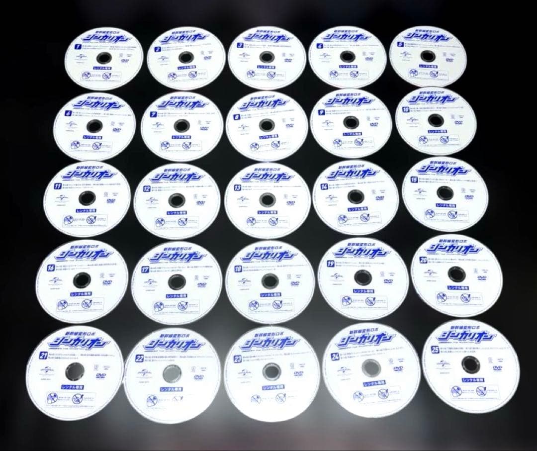 新幹線変形ロボ シンカリオン DVD 1-25巻