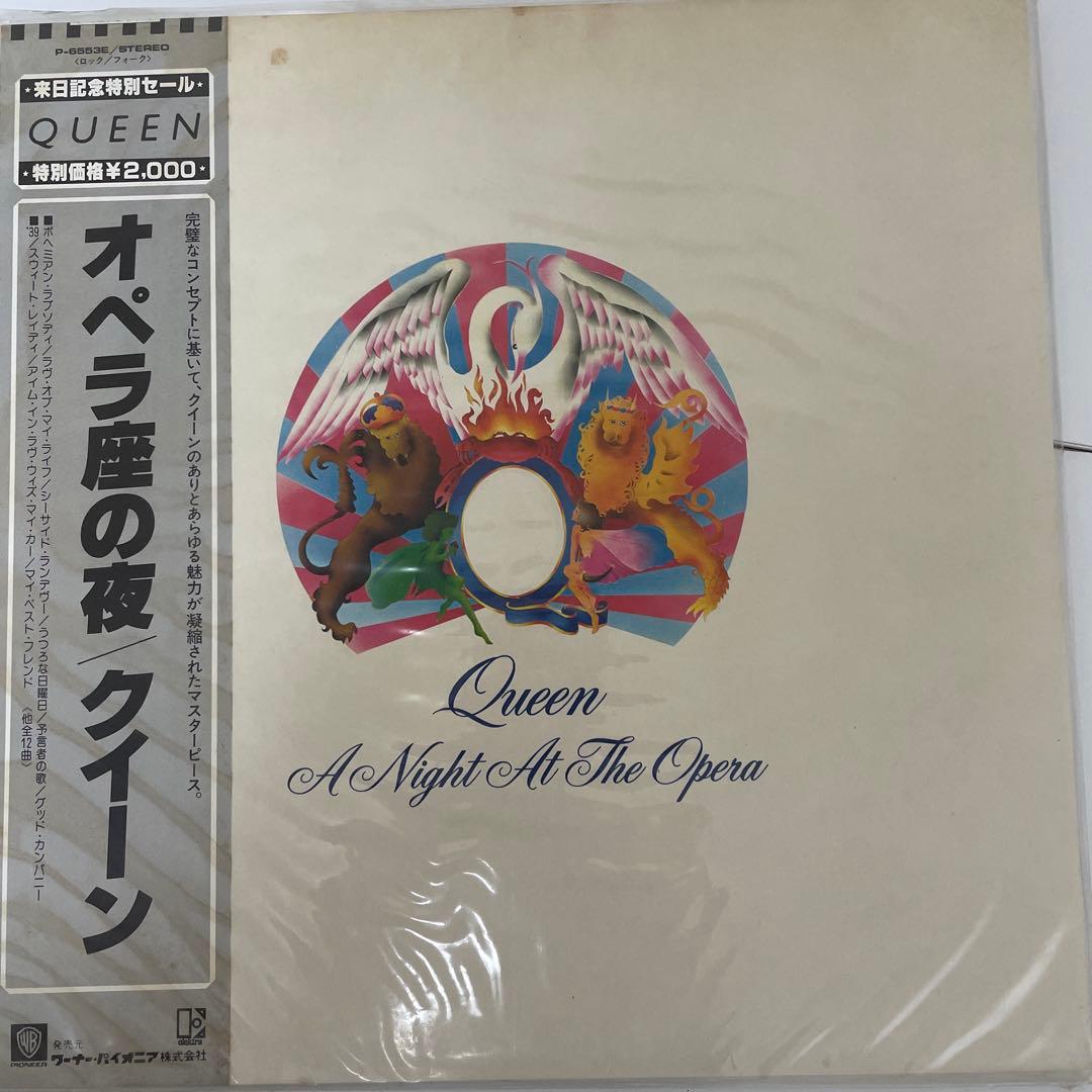 希少レコード　洋楽など１３枚！