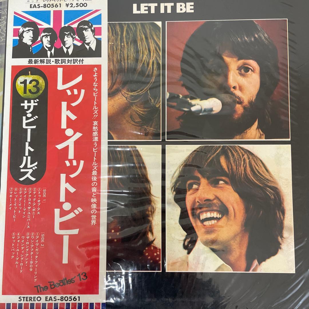 希少レコード　洋楽など１３枚！