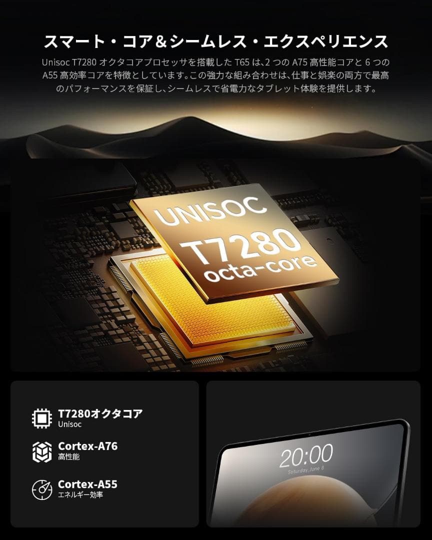 zakisinさま　13インチ Android16 タブレット