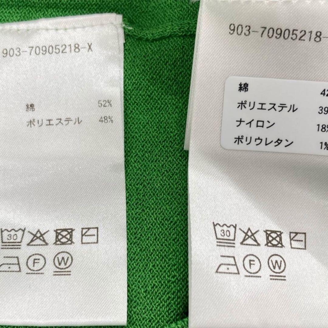 北欧、暮らしの道具店 KURASHI&TripsPUBLISHINGアンサンブル