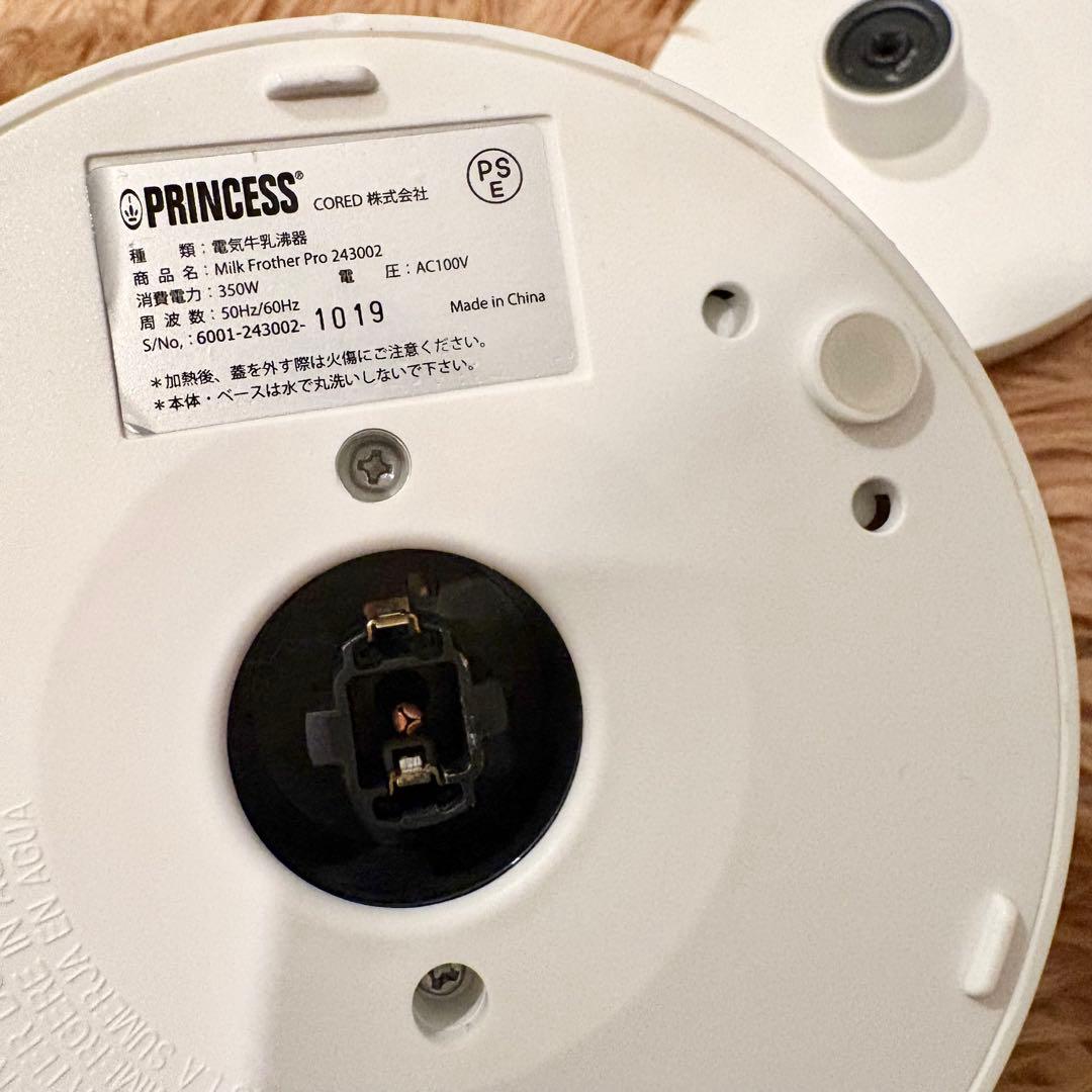 美品 PRINCESS milk frother pro ミルクフローサープロ