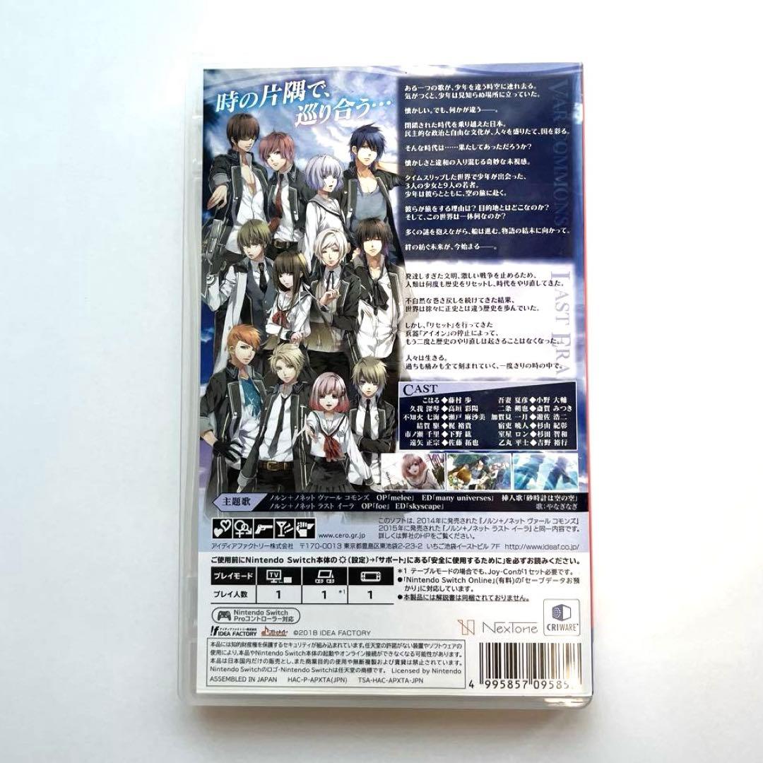 NORN9 LOFN for Nintendo Switch 通常版