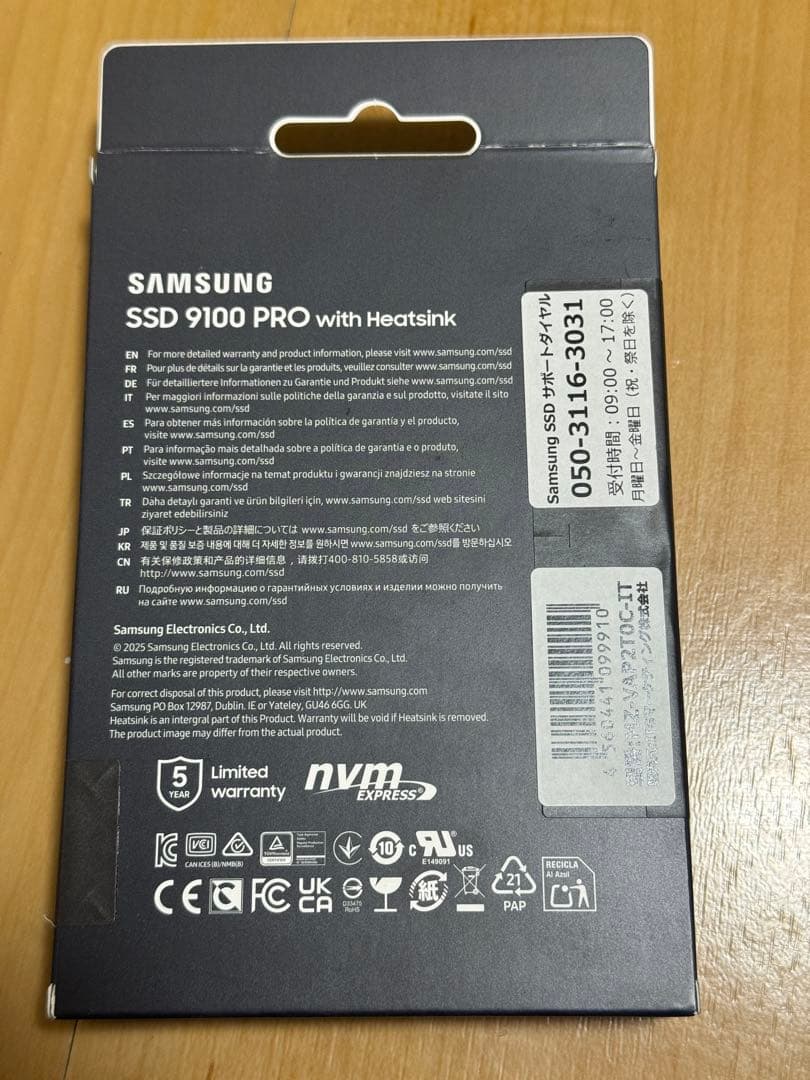 内蔵型SSD SAMSUNG 9100 PRO with Heatsink 2TB