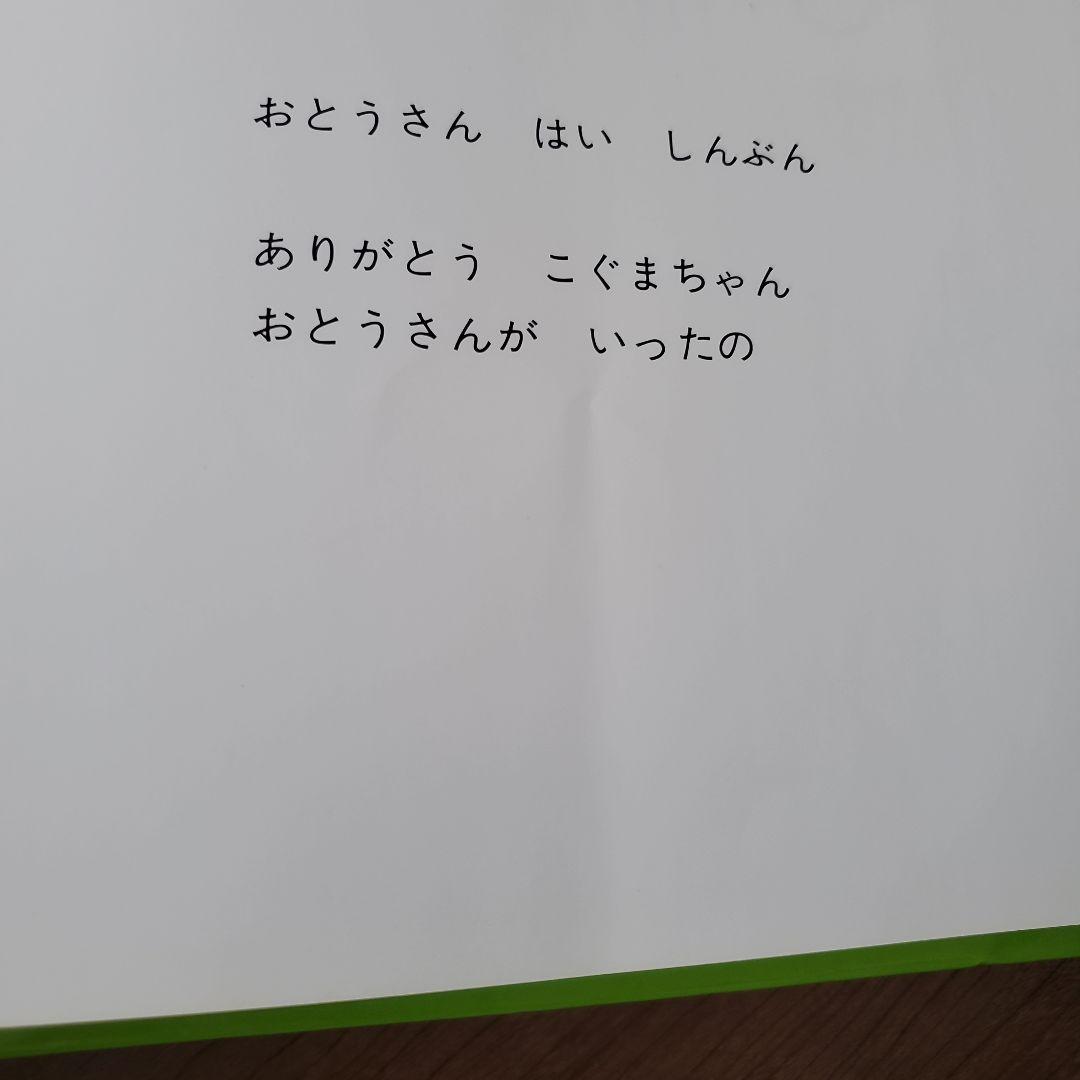 【最終値下げ】0才～３才赤ちゃん　人気絵本　まとめ売り　アンパンマン　だるまさん