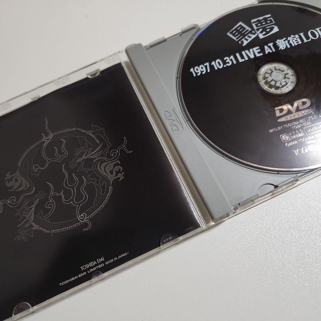 黒夢 1997.10.31 LIVE AT 新宿LOFT dvd