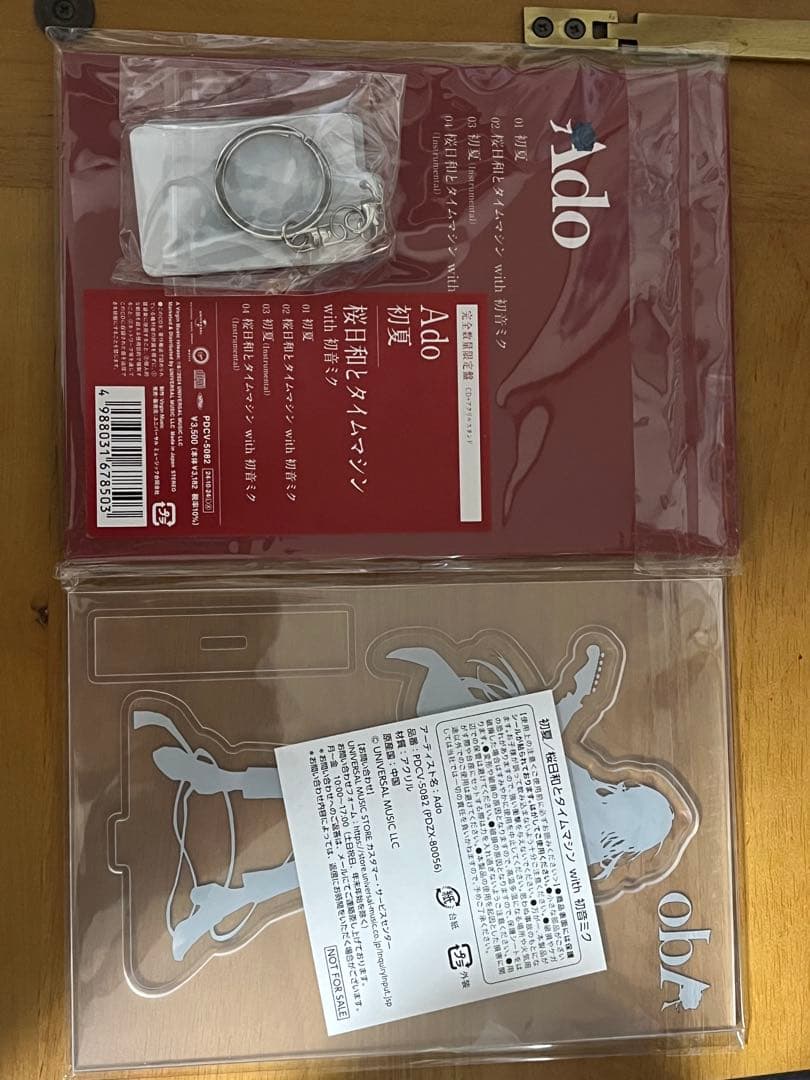 Ado CD 初夏、桜並木とタイムマシン　限定アクリルスタンド付き