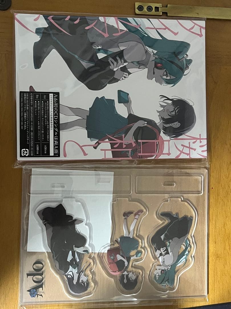 Ado CD 初夏、桜並木とタイムマシン　限定アクリルスタンド付き