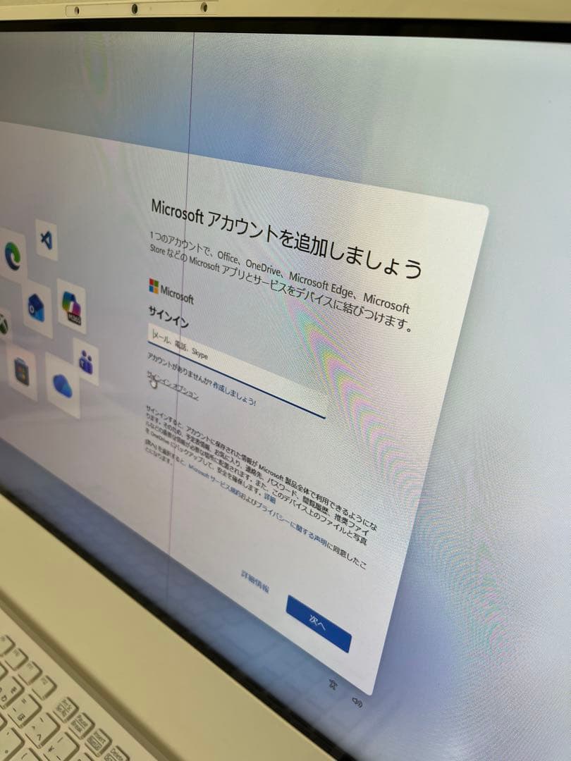 訳あり　FMV Core i5 一体型PC Officeカード付　ほぼ未使用
