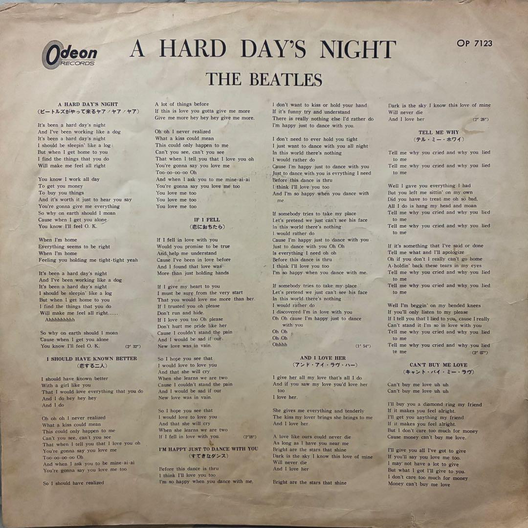 The Beatles-A Hard Day's Night 赤盤