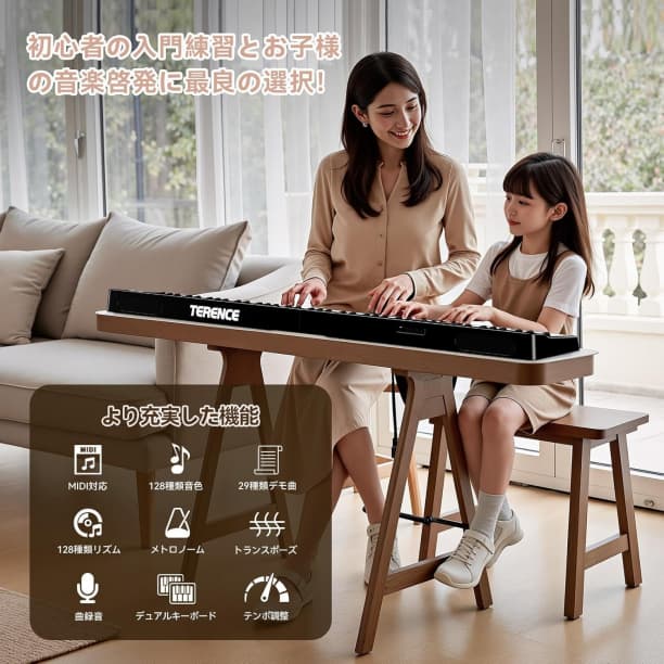電子ピアノ 88鍵盤 折りたたみ スタンド付き タッチレスポンス鍵盤 キーボード