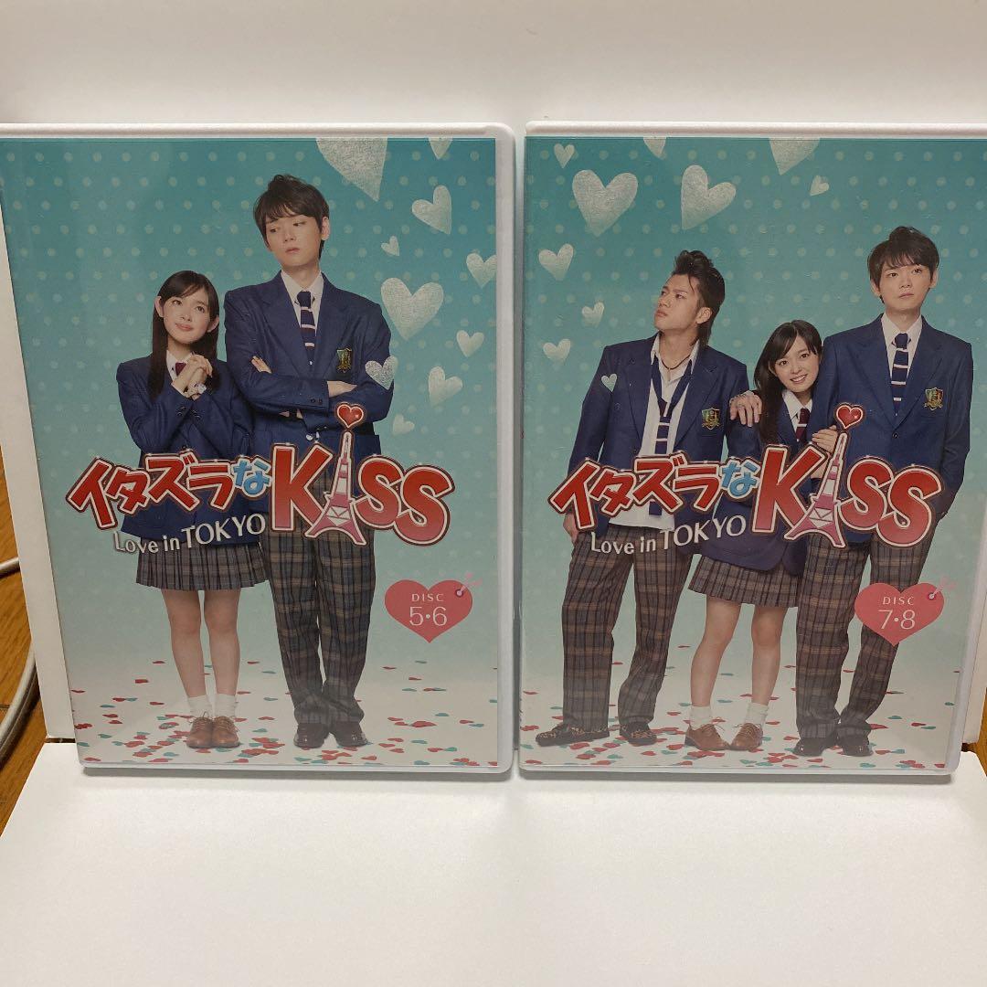 イタズラなKiss～Love in TOKYO～ ディレクターズ・カット版 ブ…