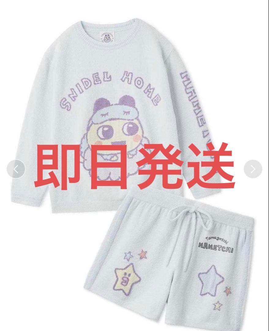 即日発送　まめっち snidel ニットプルオーバー　ニットパンツ　セット