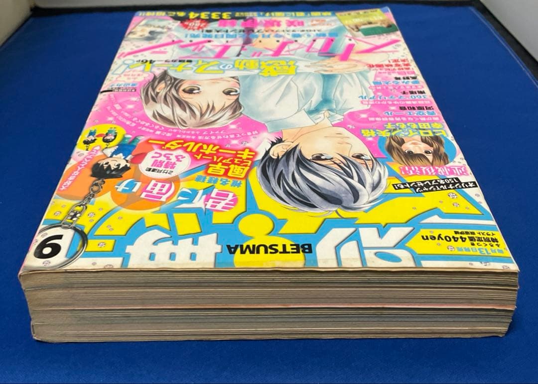 別冊マーガレット 2010年9月号 ストロボエッジ