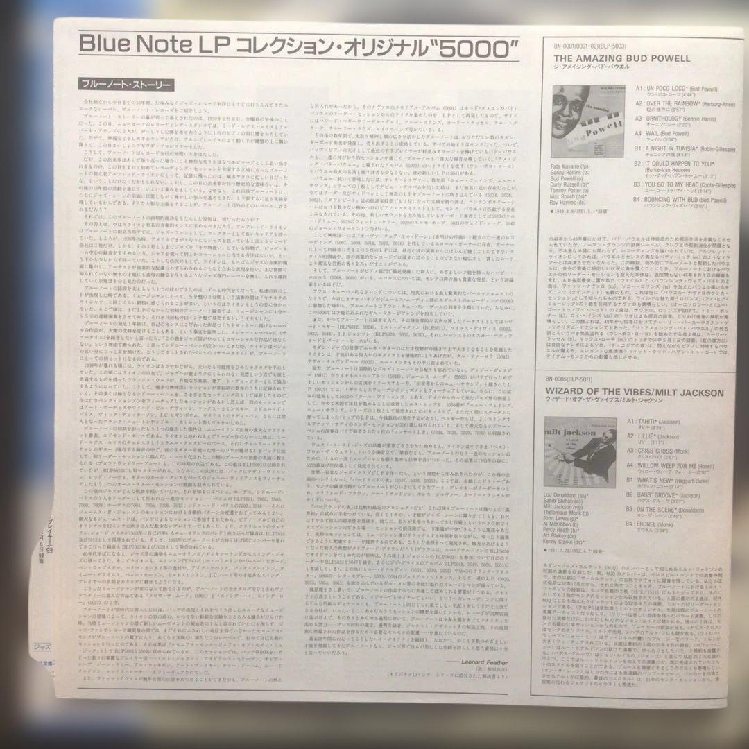 新品　２枚組LP　ブルーノート / ハービー・ニコルスVol.1＆Vol.2