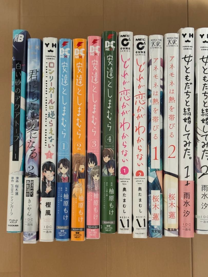 百合漫画　　17巻セット