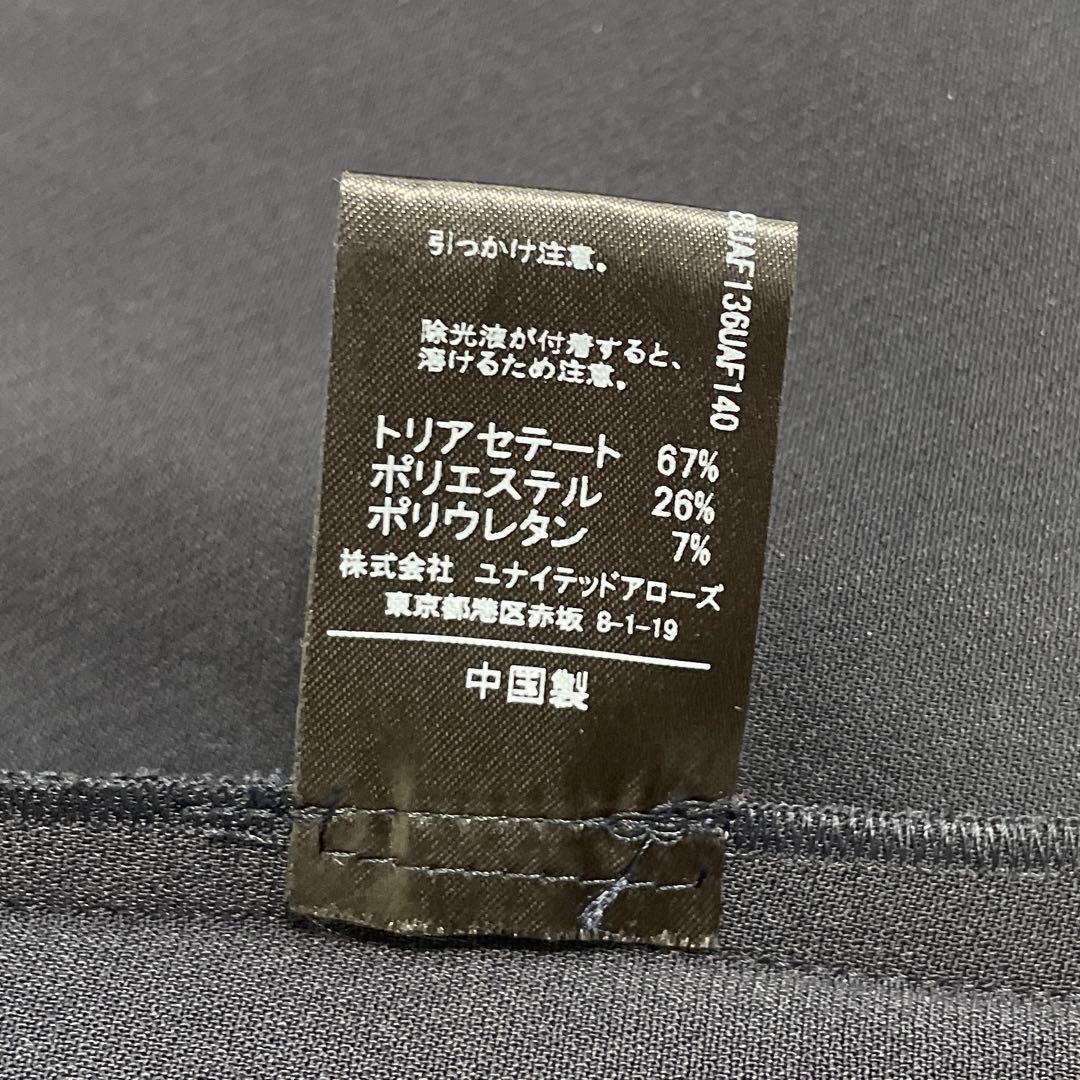 UNITED ARROWS テーラードジャケット ネイビー 40 フォーマル