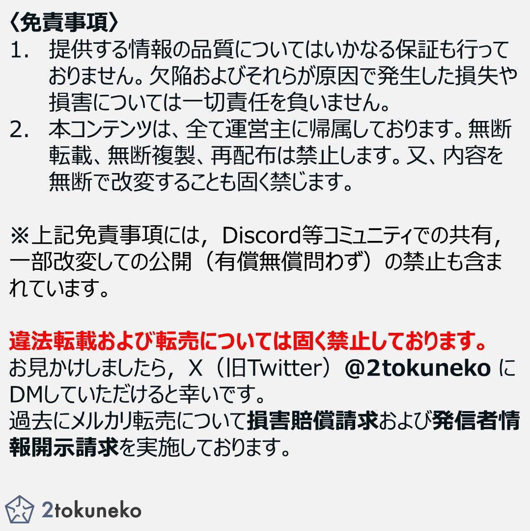 【院試解答13年分】東京大学 工学系研究科 電気系工学専攻 〈電磁気・電気回路〉