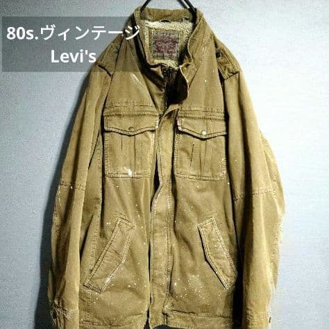 A 様　80s Levi's 、ZARAスウェットお纏め2点