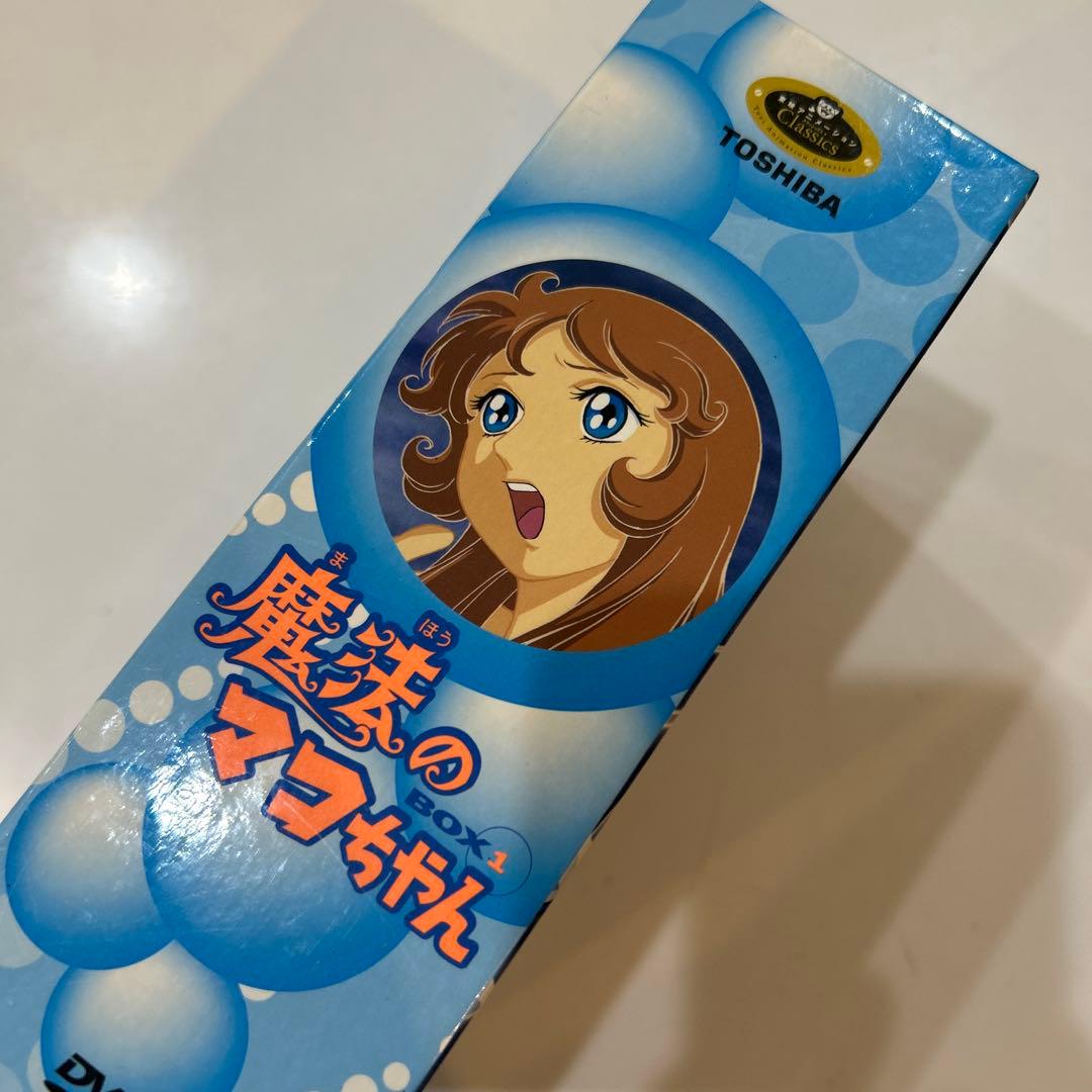 魔法のマコちゃん BOX