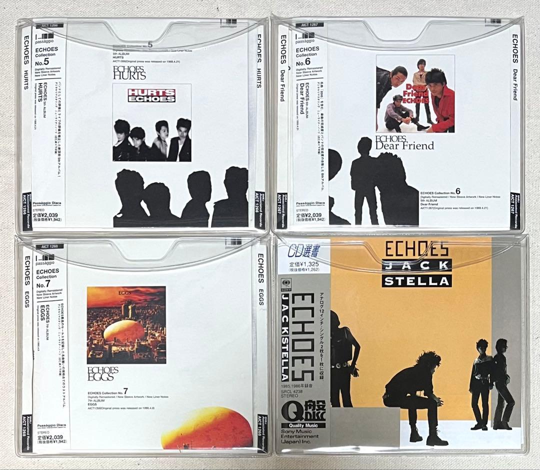 ECHOES リマスター全アルバム 他 計8枚