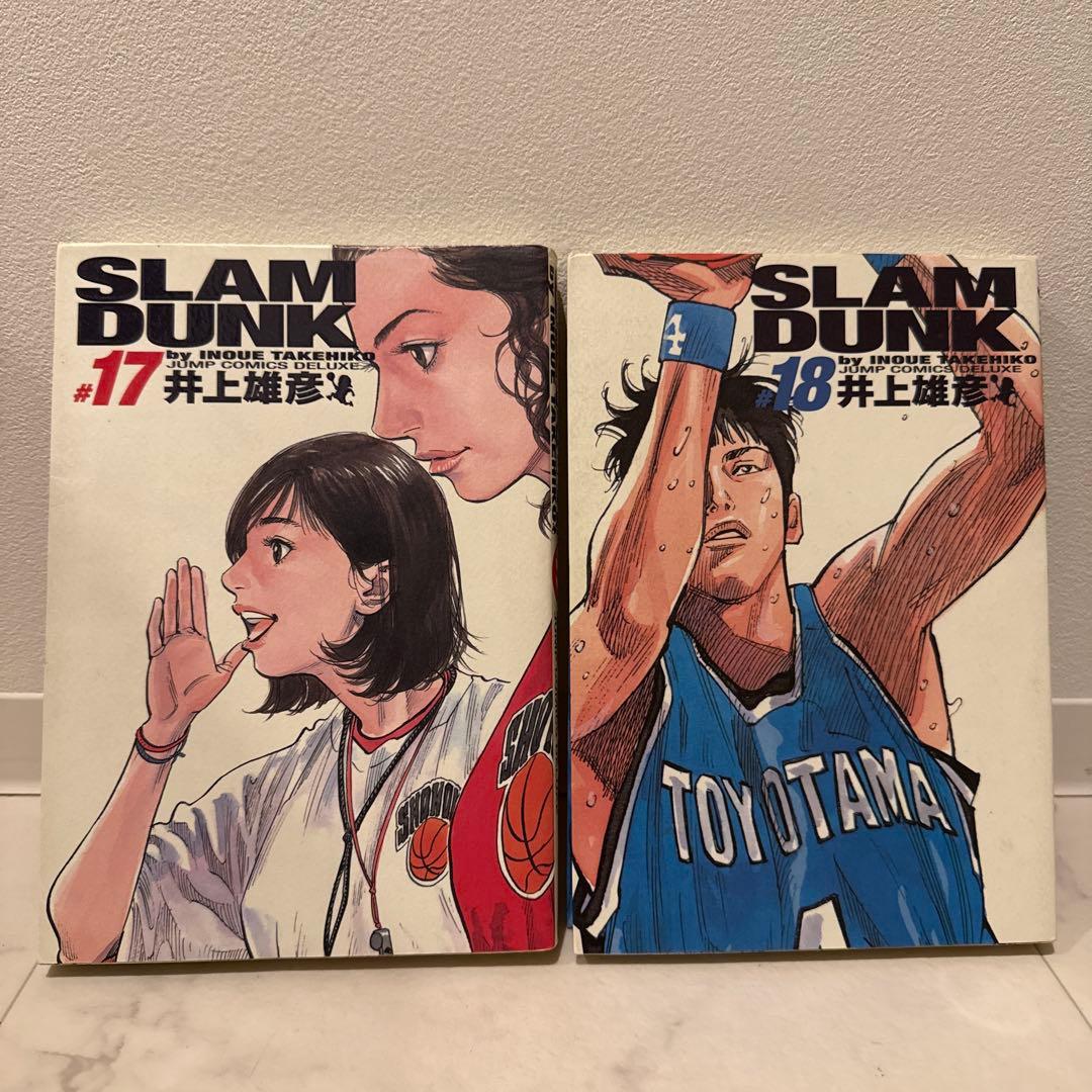スラムダンク完全版　全巻
