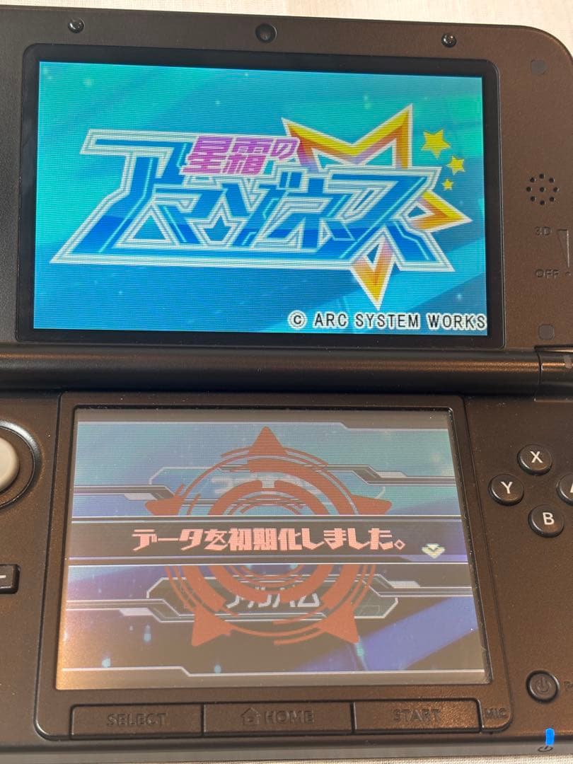 【専用】星霧のアマゾネス　3DSソフト