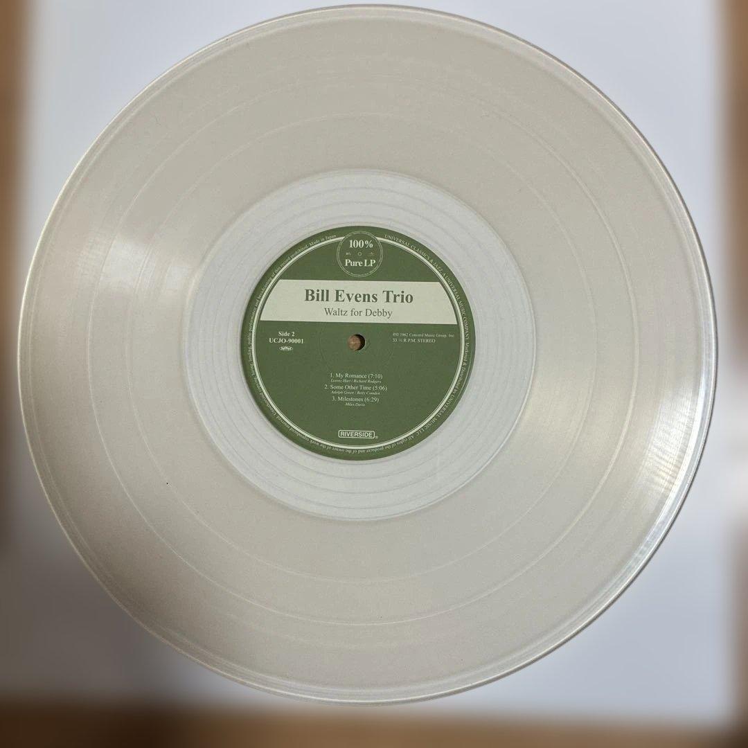 ビルエヴァンス 名盤 レコード 高音質盤