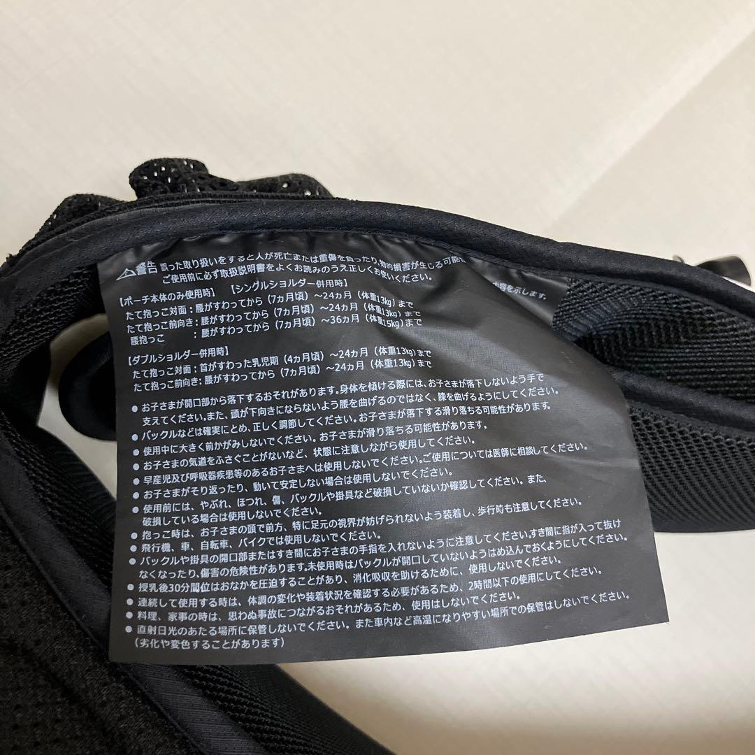 POLBAN ADVANCE ヒップシート 7-36ヶ月　ブラック