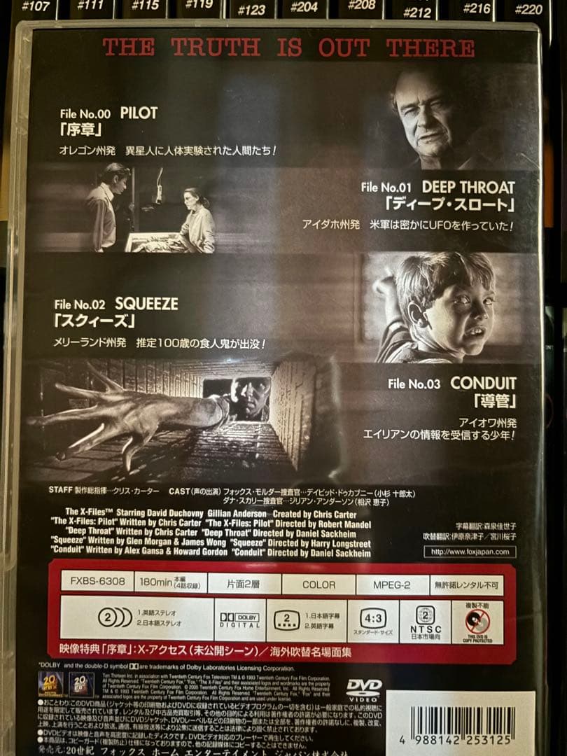 X-ファイル コレクション　49セット　ガイドブック付き