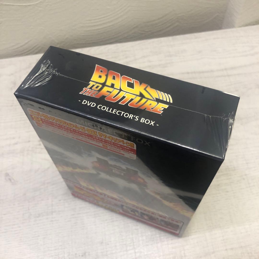 《新品未開封品》 バック・トゥ・ザ・フューチャー ＤＶＤコレクターズＢＯＸ