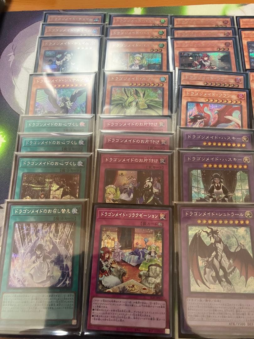 ドラゴンメイド　デッキパーツ　シークレット