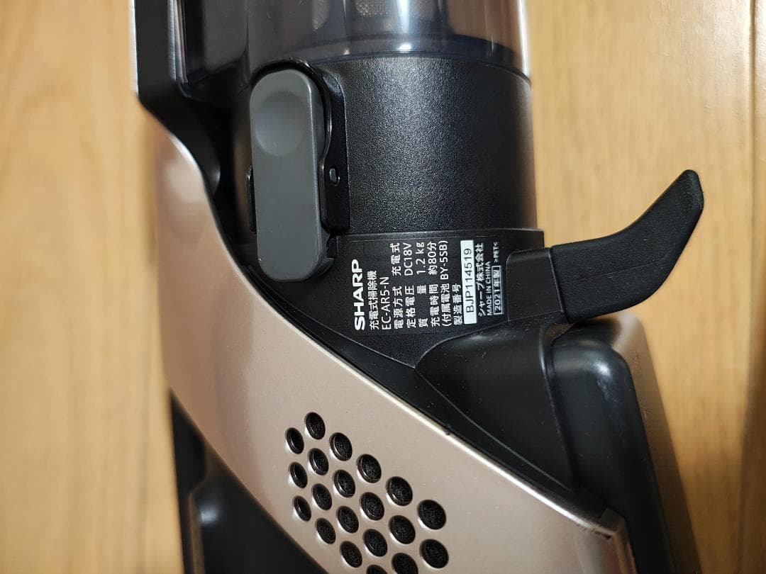 シャープ★EC-AR5-N★2021年製★バッテリーの状態良好★14