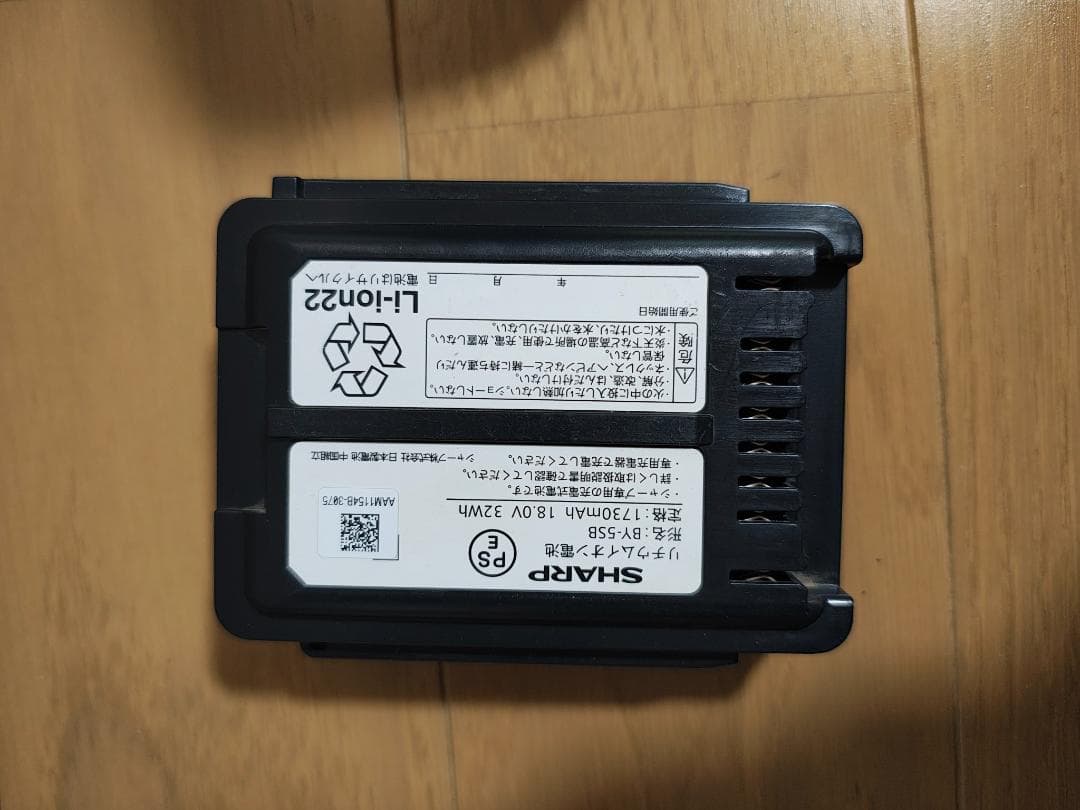 シャープ★EC-AR5-N★2021年製★バッテリーの状態良好★14