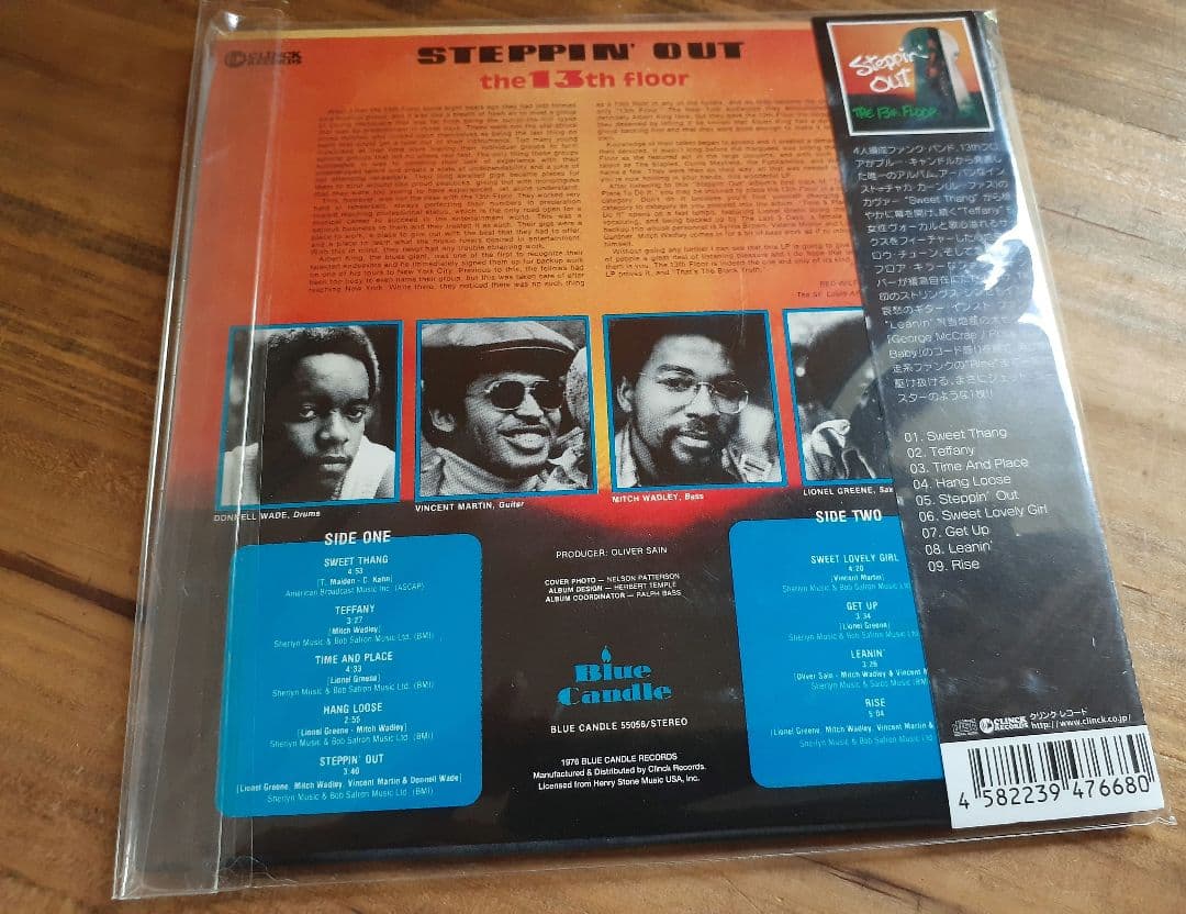 Lax All My Love CD フリーソウル　２枚セット