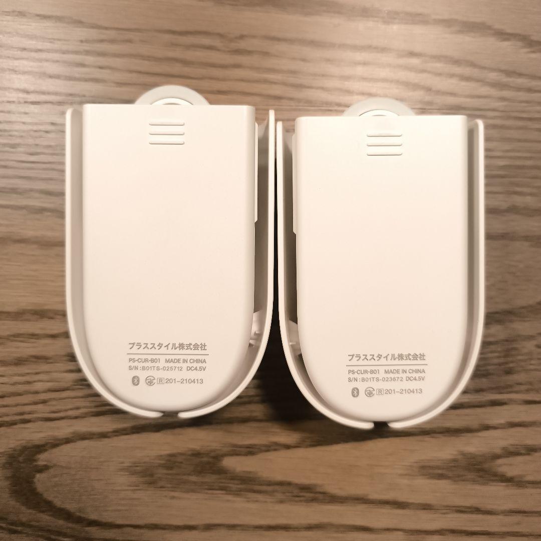 +Style スマートカーテン　＋カーテンユニット カーテン　セット　2台