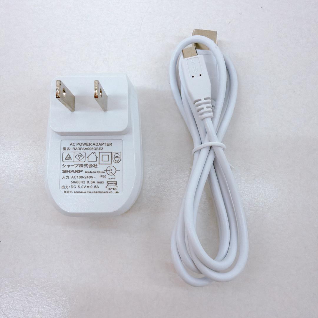 【美品】SHARP シャープ 超音波ウォッシャー UW-S2-V