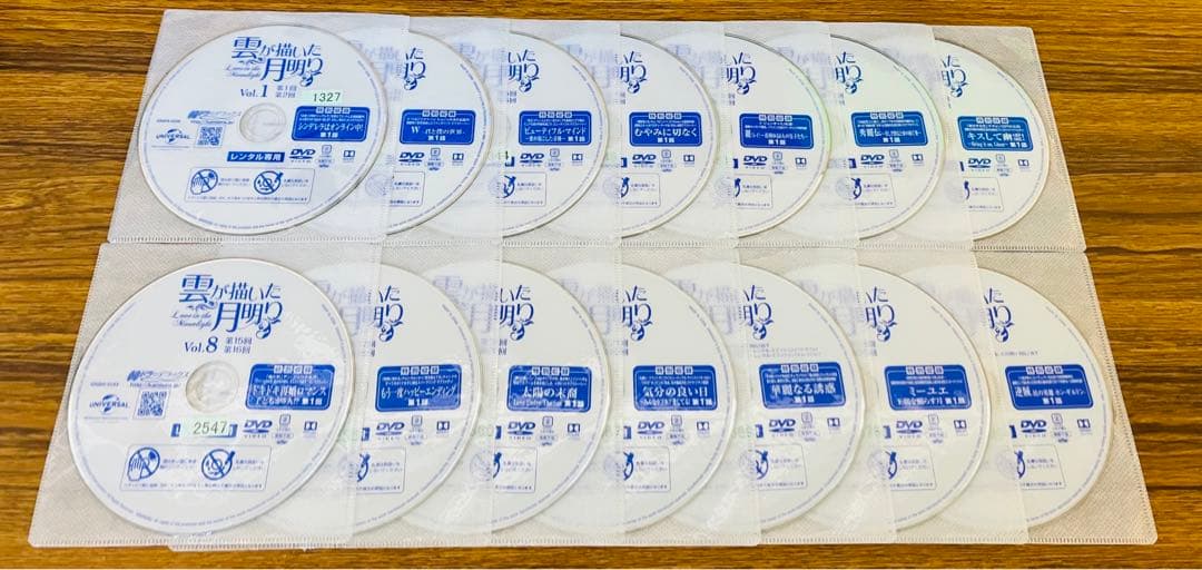 雲が描いた月明り 全14巻セット【レンタル落ち中古DVD】
