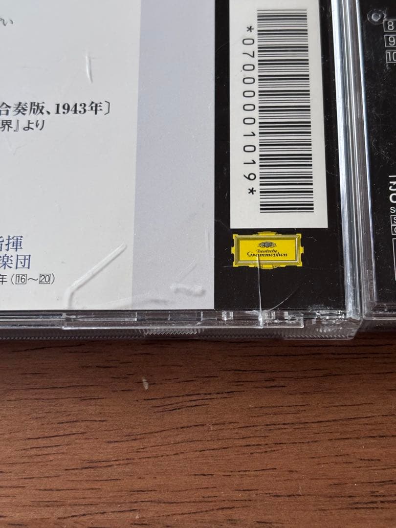 クラシックCD 26枚セット