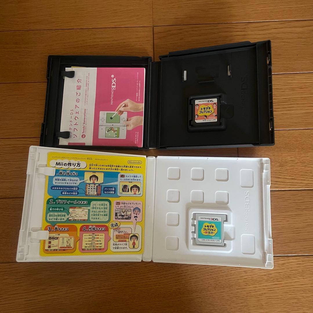 トモダチコレクション 新生活 初代 2点セット 3DS