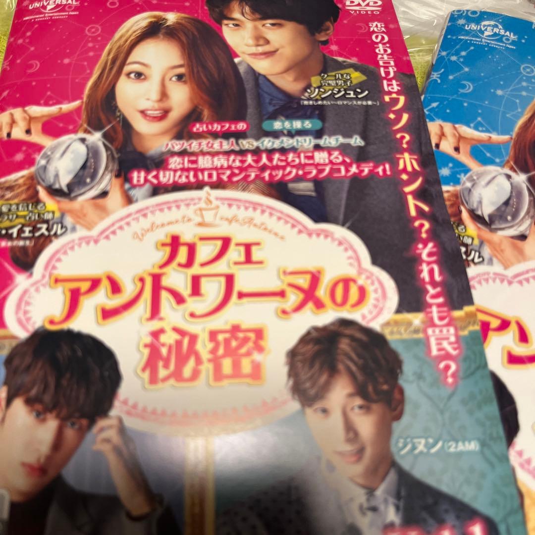 韓国ドラマDVD【カフェアントワーヌの秘密】【レンタル落ちDVD】【全話】